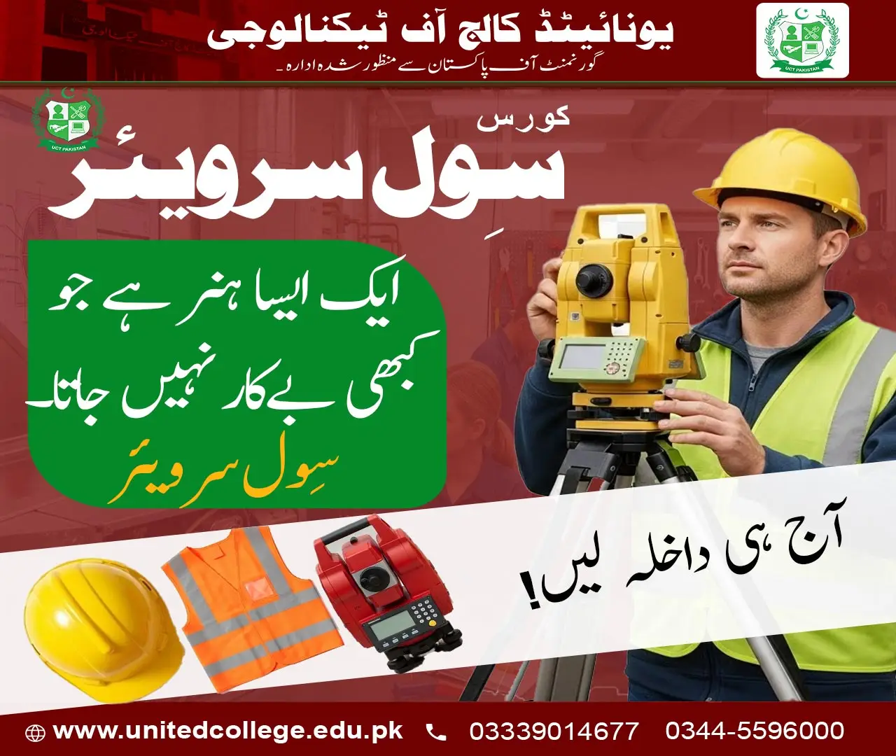 Civil Surveyor Course in Islamabad – Job Ready Skills
