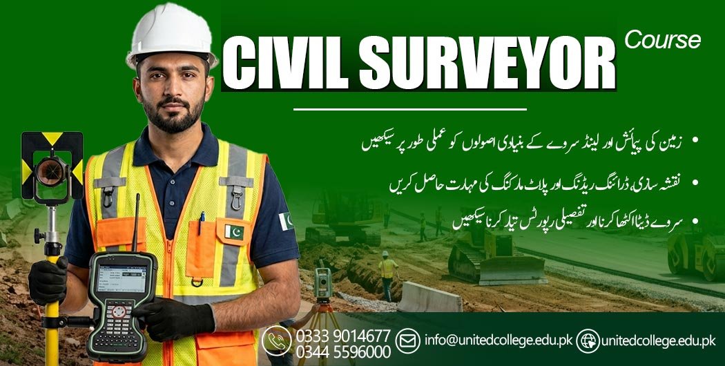 Civil Surveyor Course in Islamabad – Job Ready Skills