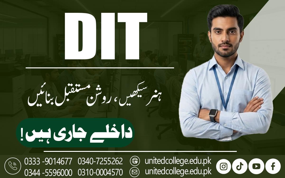 DIT Course in Dera Ismail Khan – Modern IT Training
