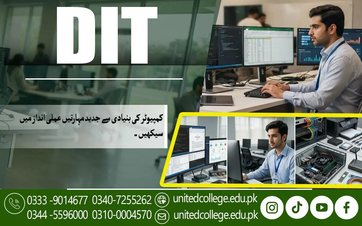 DIT Course in Hyderabad: Smart Choice for Future IT Professionals