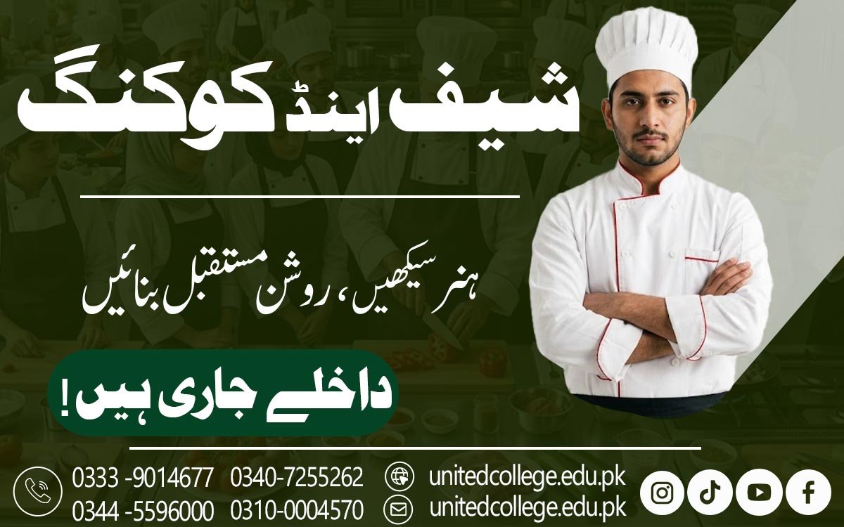 Chef and Cooking Course in Dera Ismail Khan – Professional Culinary Training
