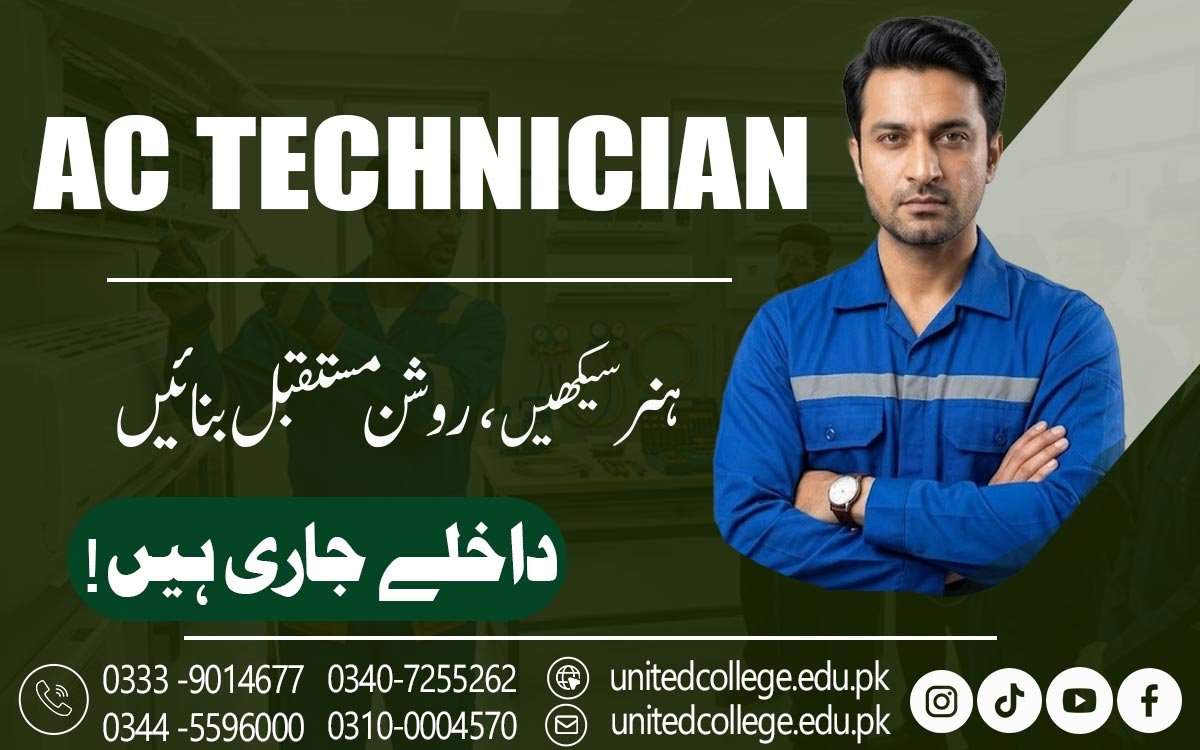 AC Technician Course in Dera Ismail Khan | Learn AC Repair