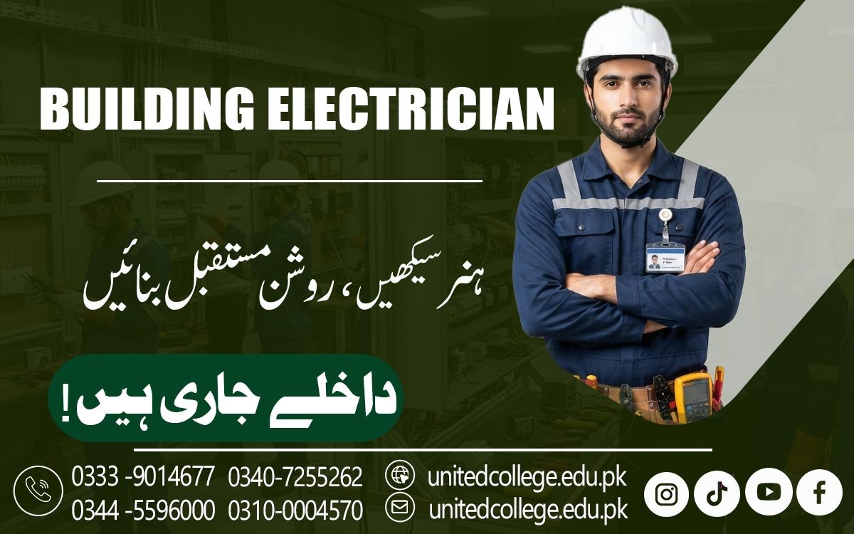 Building Electrician Course in Mianwali with Practical Skills