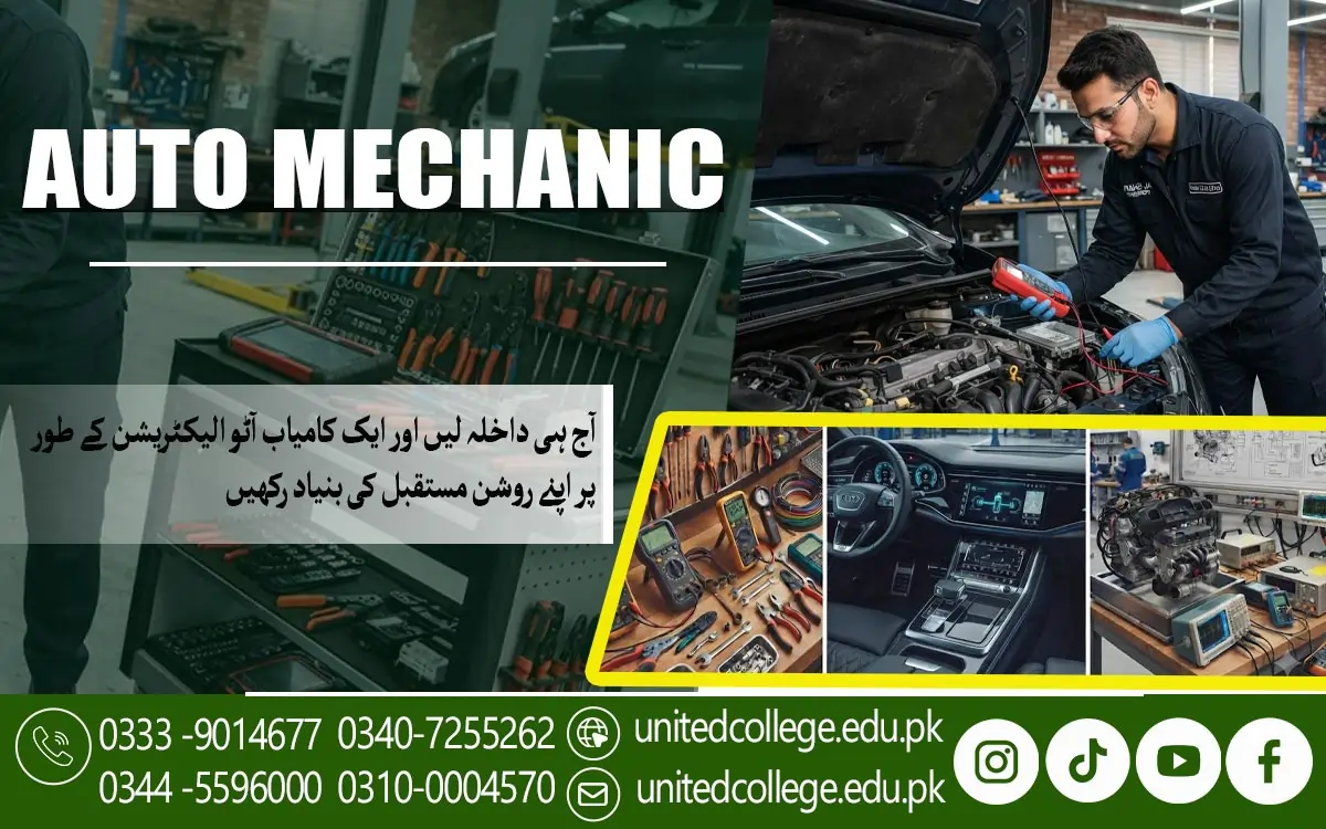 Auto Mechanic Course in Layyah | Future in Automobile Field