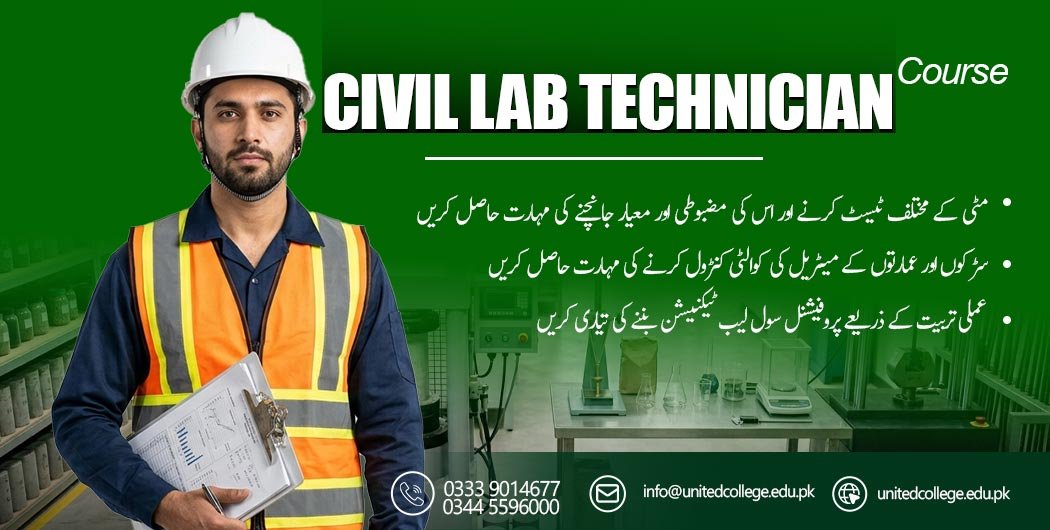 Civil Lab Technician Course in Islamabad