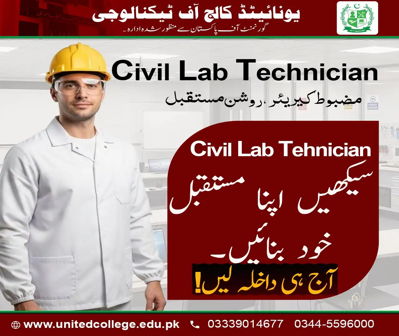 Civil Lab Technician Course in Islamabad