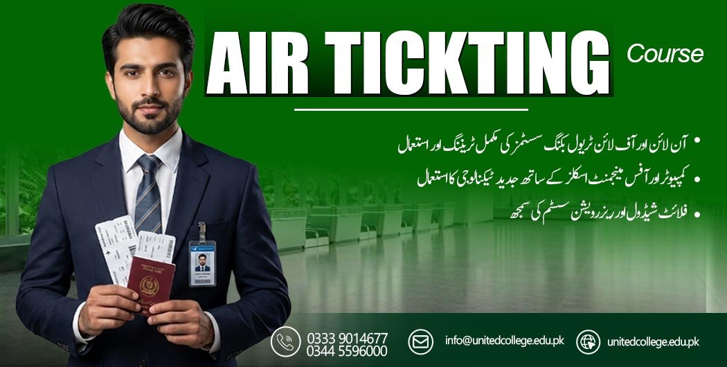 Air Ticketing Course in Islamabad
