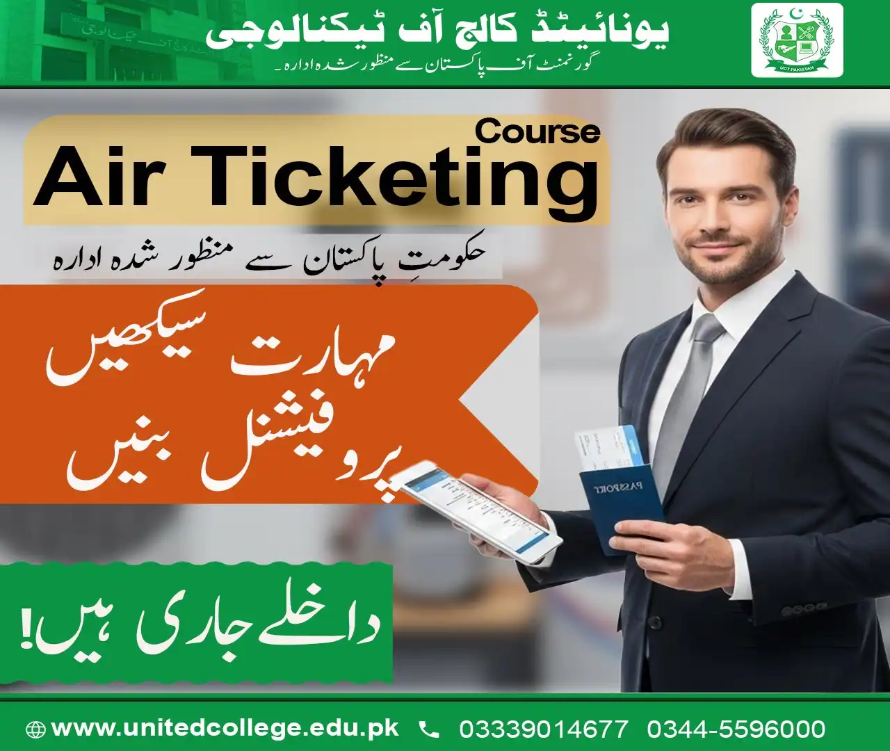 Air Ticketing Course in Islamabad