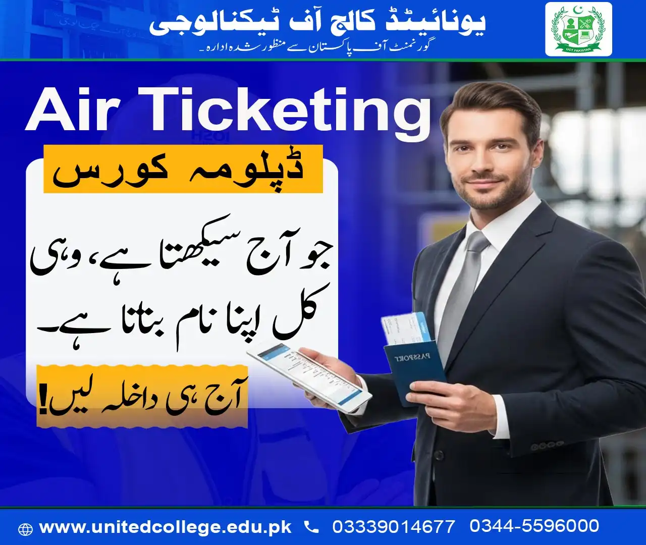 Air Ticketing Course in Islamabad