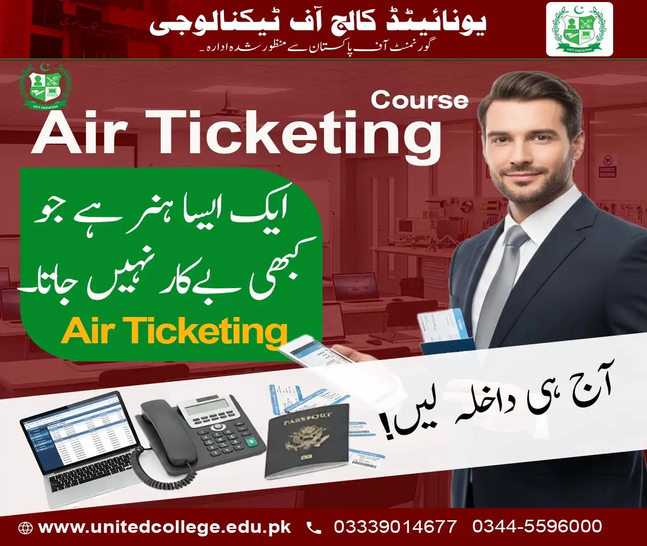 Air Ticketing Course in Islamabad
