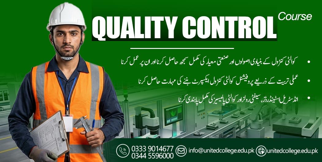 Quality Control Course in Islamabad – Get Certified for Industrial Jobs