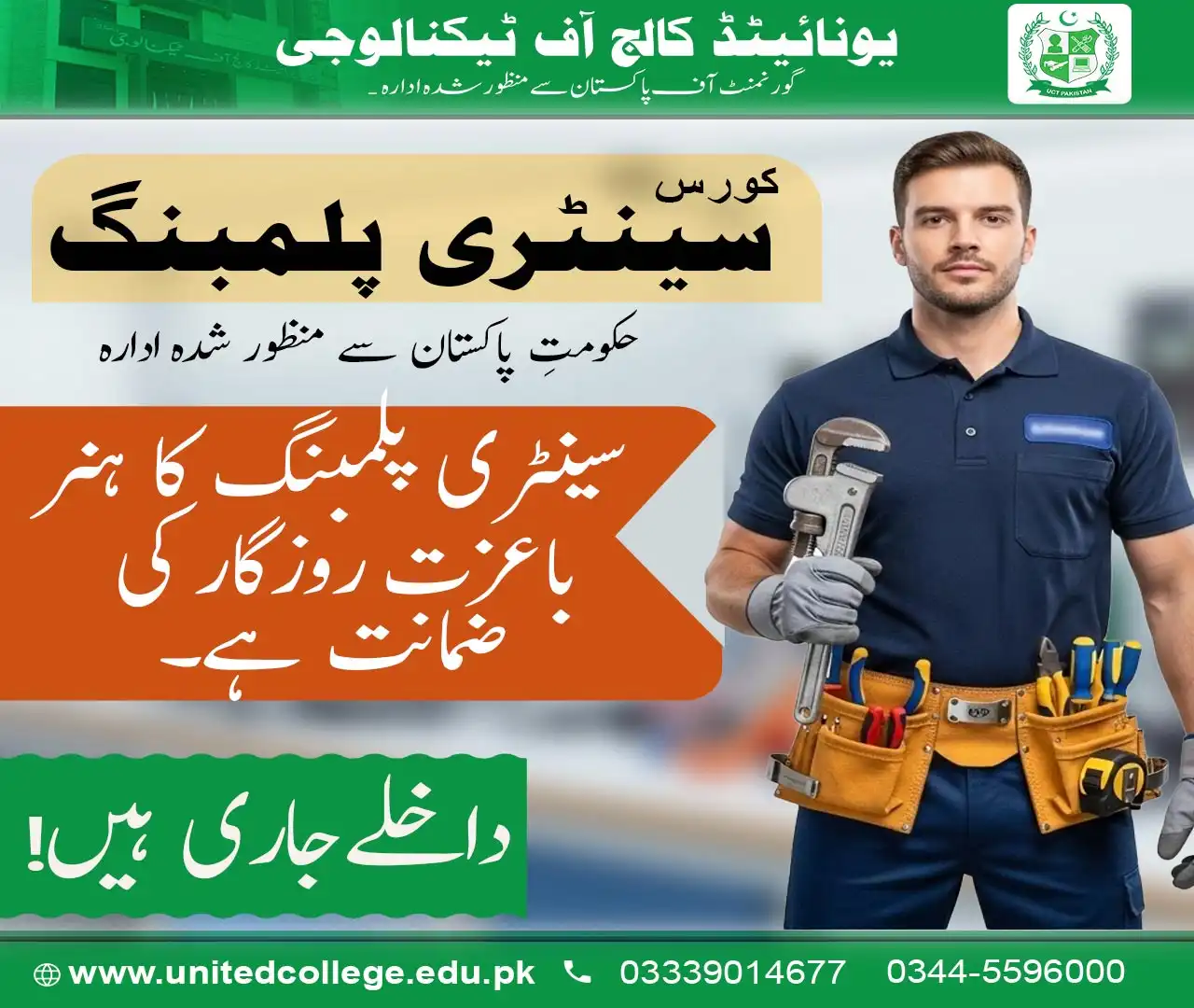 Plumbing Course in Islamabad