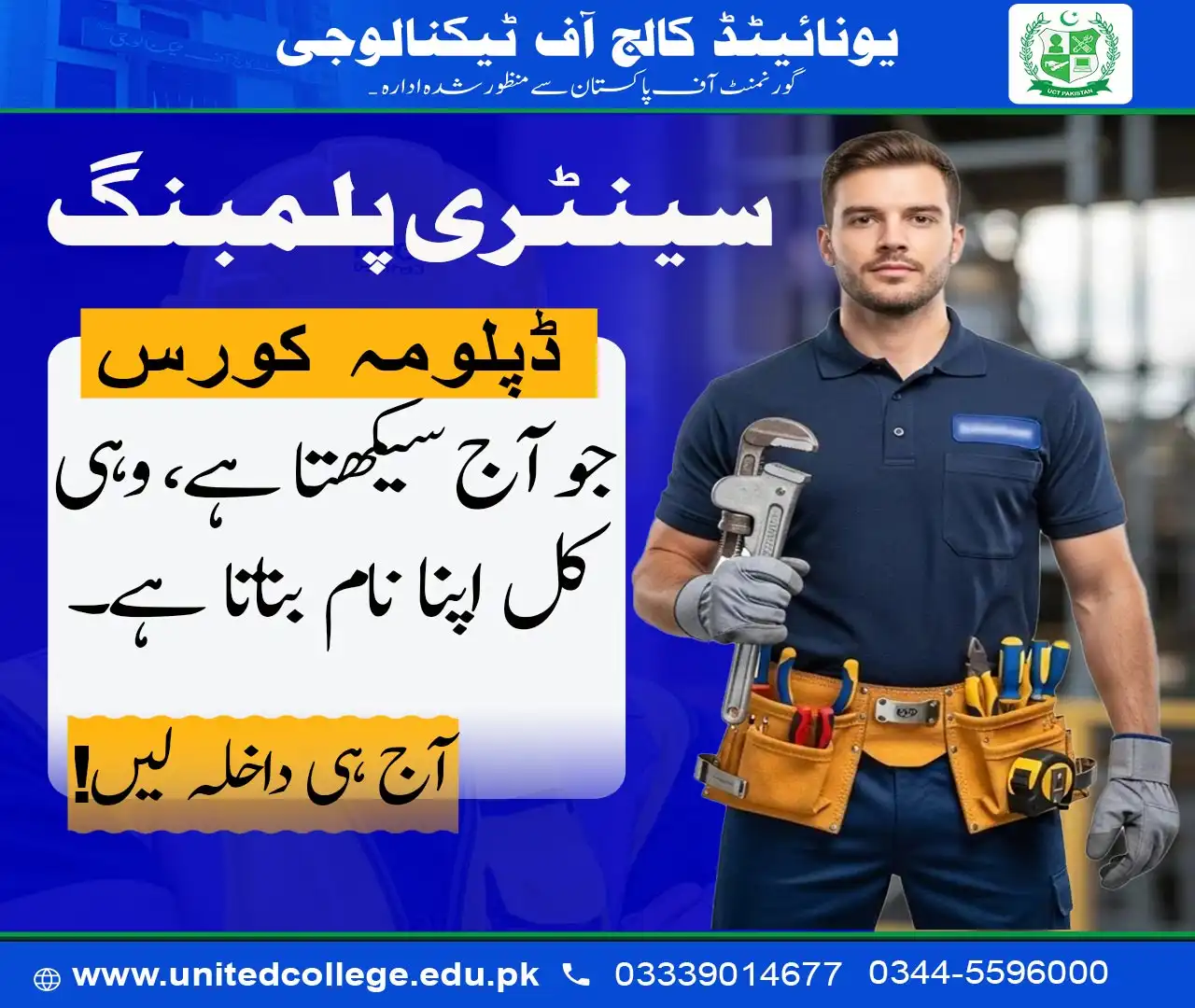 Plumbing Course in Islamabad