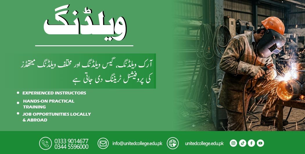 Welding Course in Islamabad