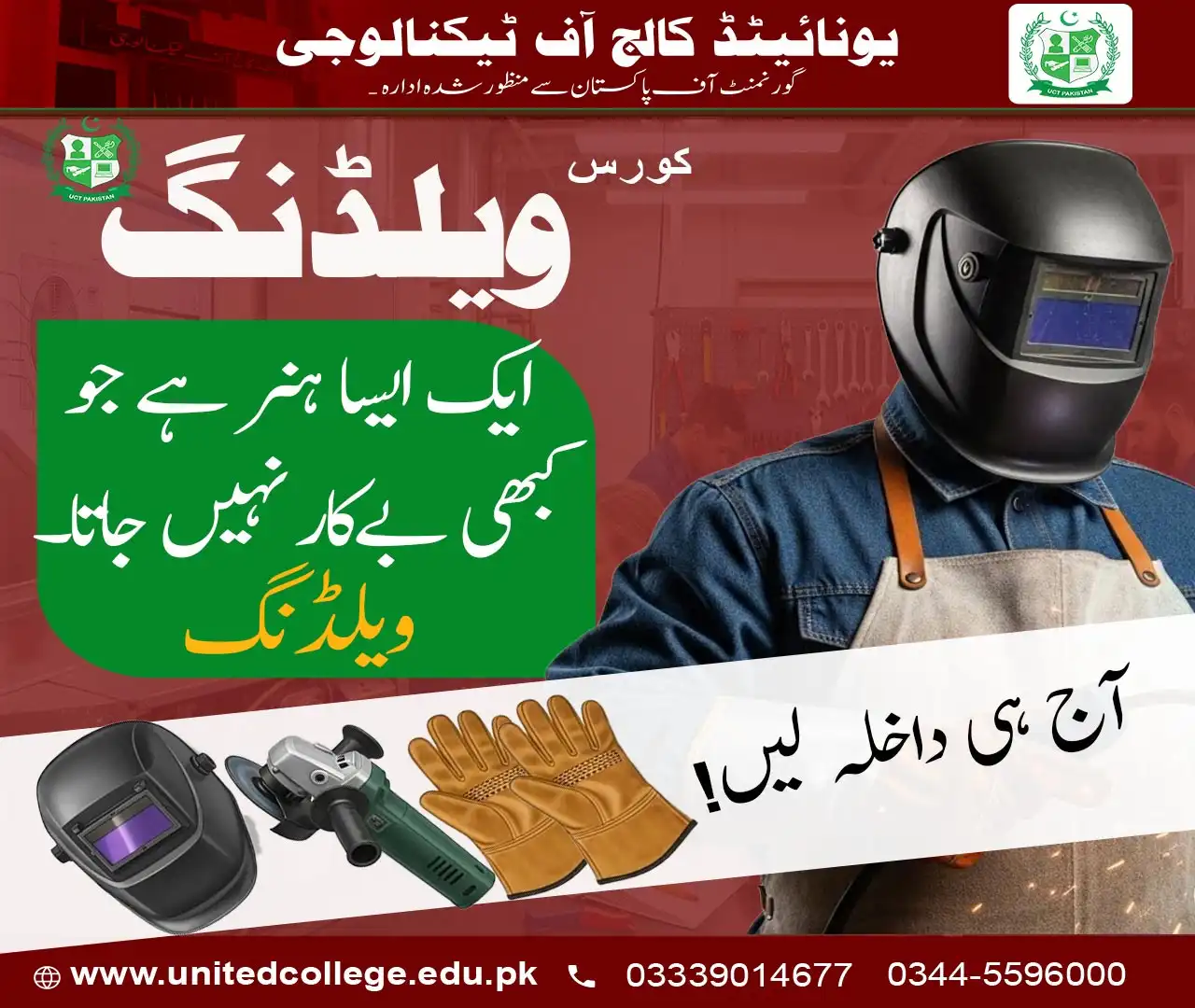 Welding Course in Islamabad