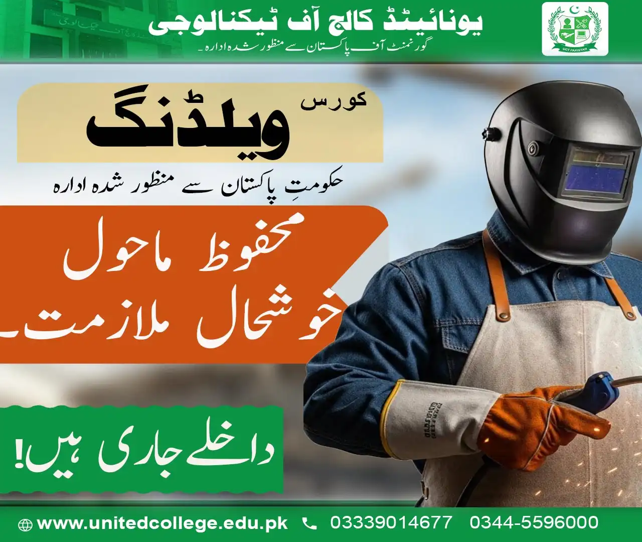 Welding Course in Islamabad