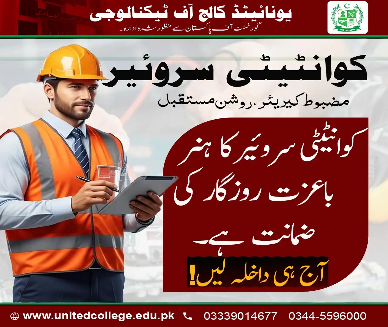 Quantity Surveyor Course in Islamabad