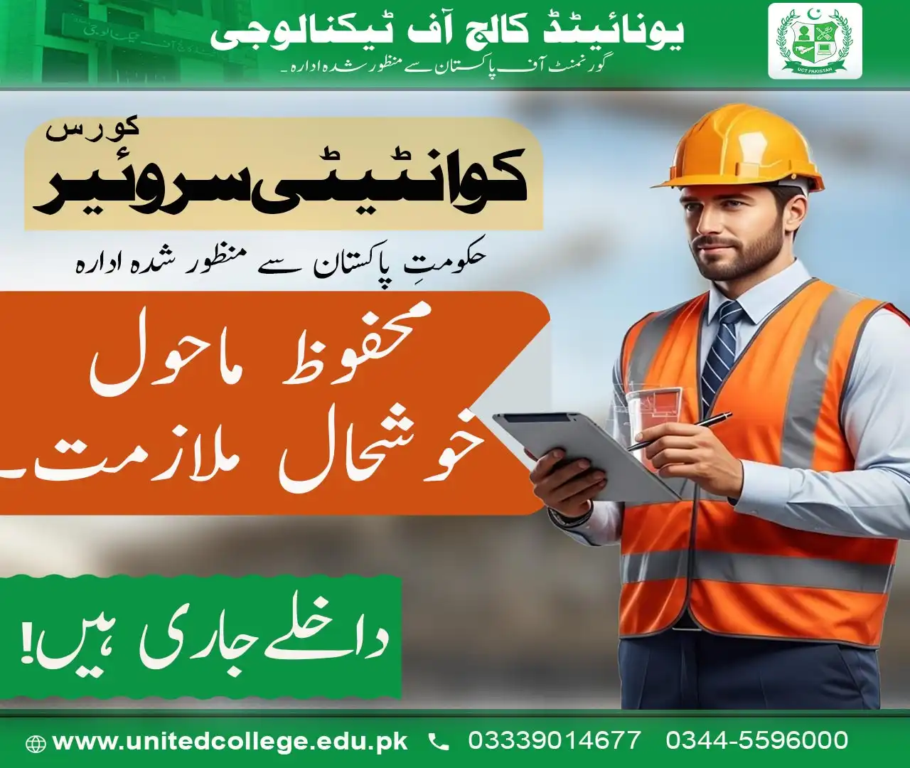 Quantity Surveyor Course in Islamabad