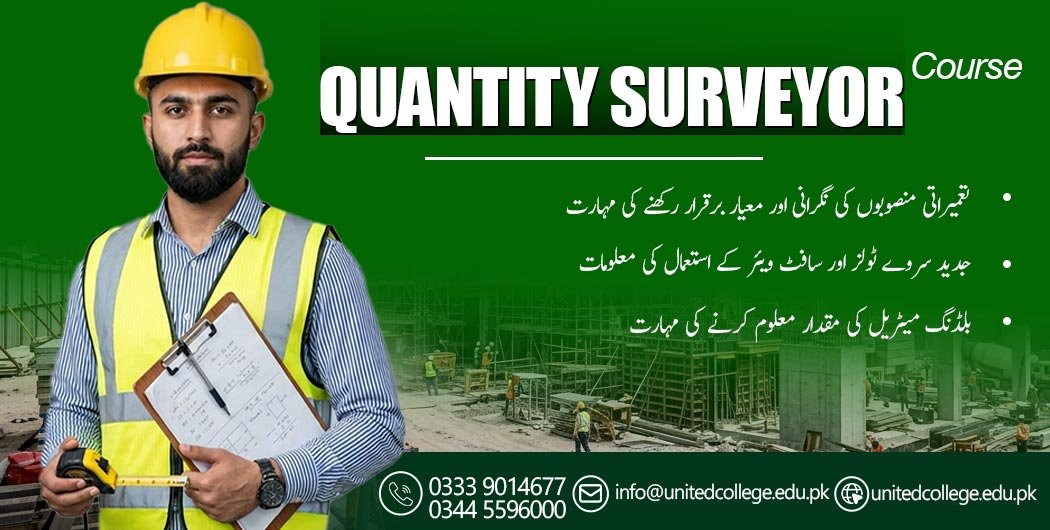 Quantity Surveyor Course in Islamabad