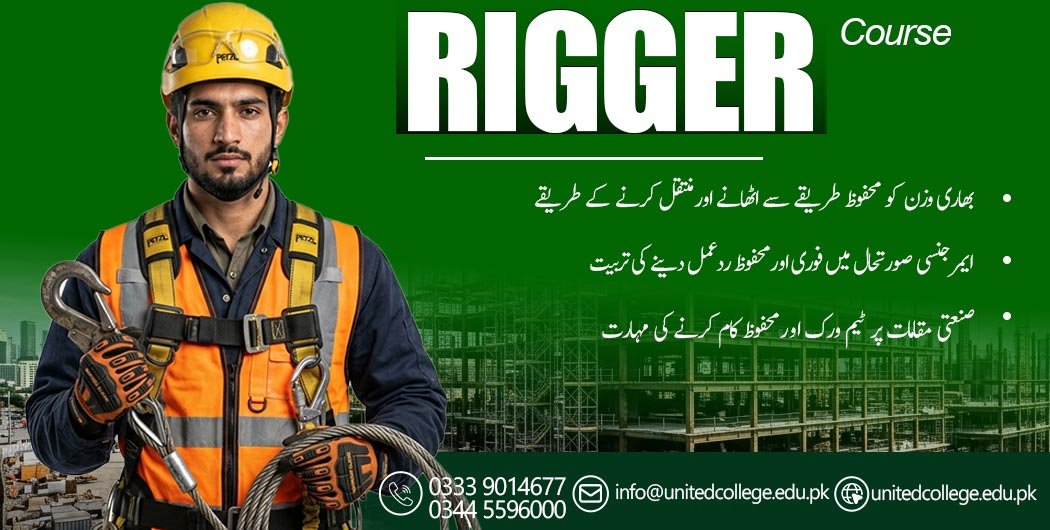 Rigger Course in Islamabad