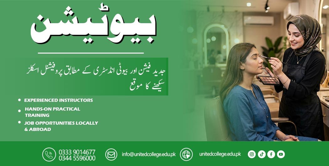 Beautician Course in Islamabad