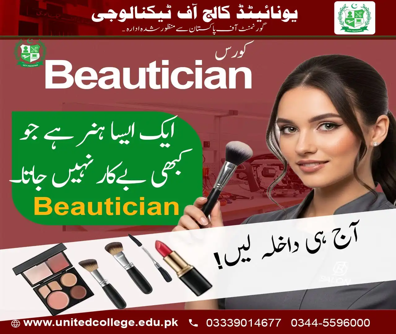 Beautician Course in Islamabad