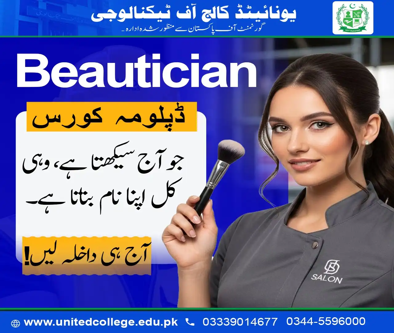 Beautician Course in Islamabad