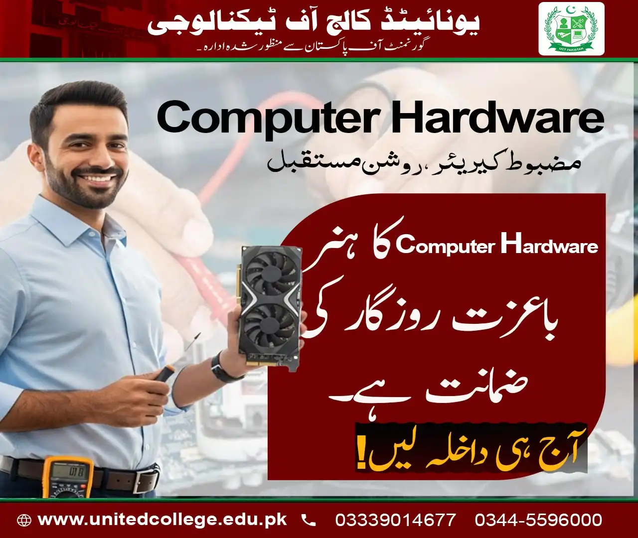 Computer Hardware Course in Islamabad