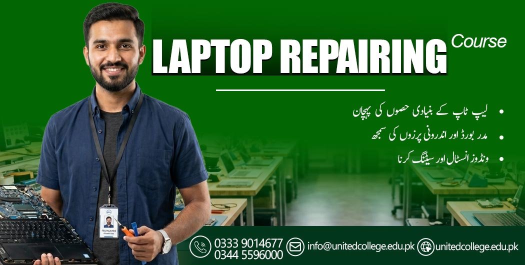 Laptop Repairing Course in Islamabad
