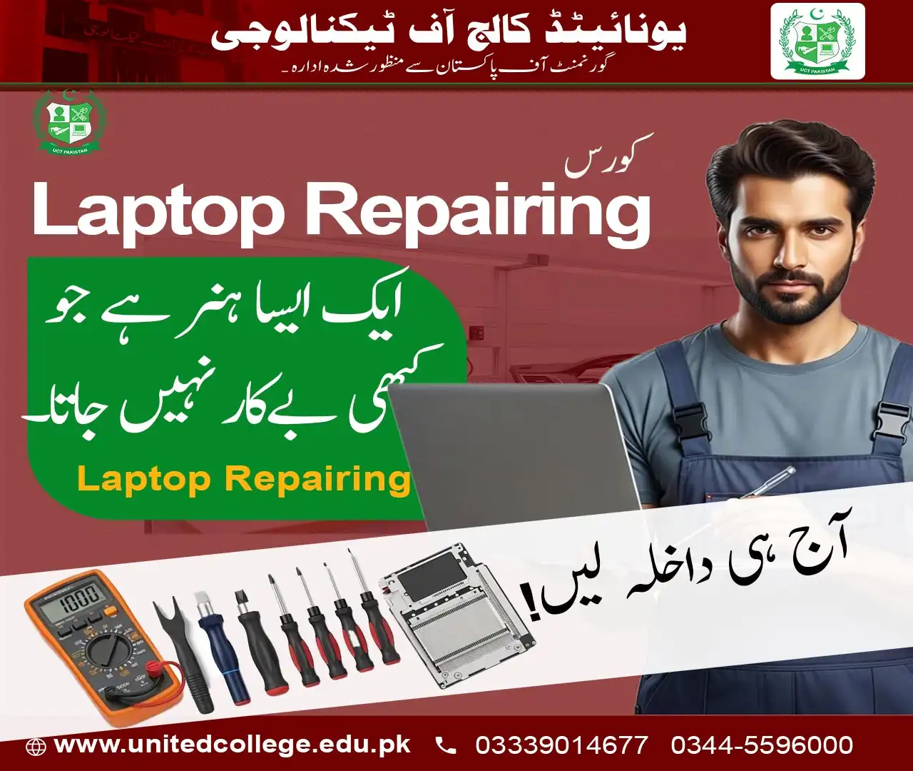 Laptop Repairing Course in Islamabad
