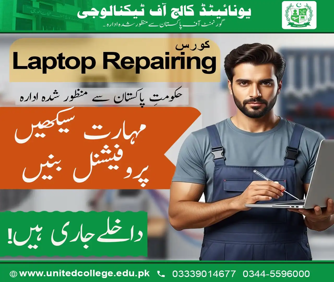 Laptop Repairing Course in Islamabad