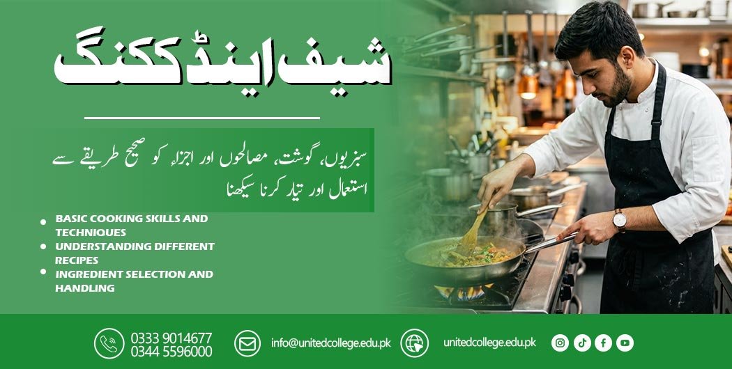 Chef and Cooking Course in Pakpattan for Practical Cooking Education