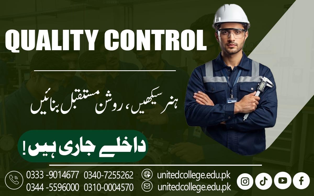 Quality Control Course in Dera Ismail Khan for Workplace Quality