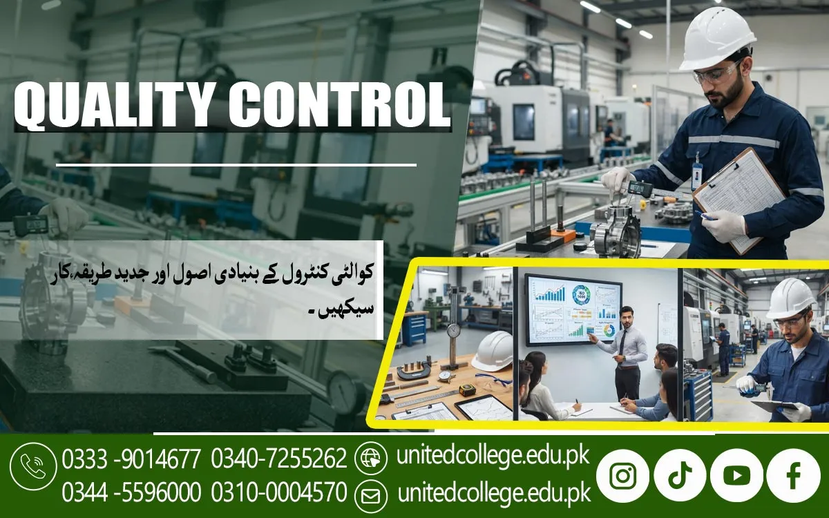 Quality Control Course in Dera Ghazi Khan – Professional Training