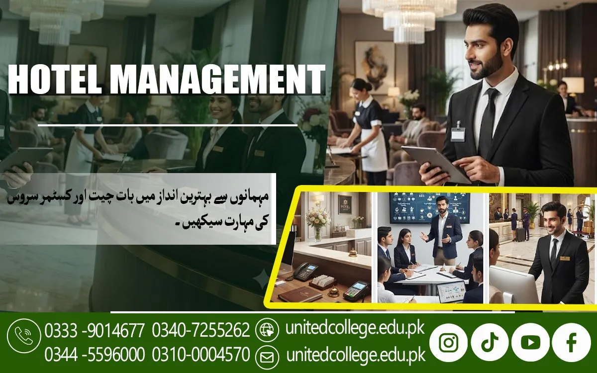 Hotel Management Course in Sargodha for Hospitality Excellence
