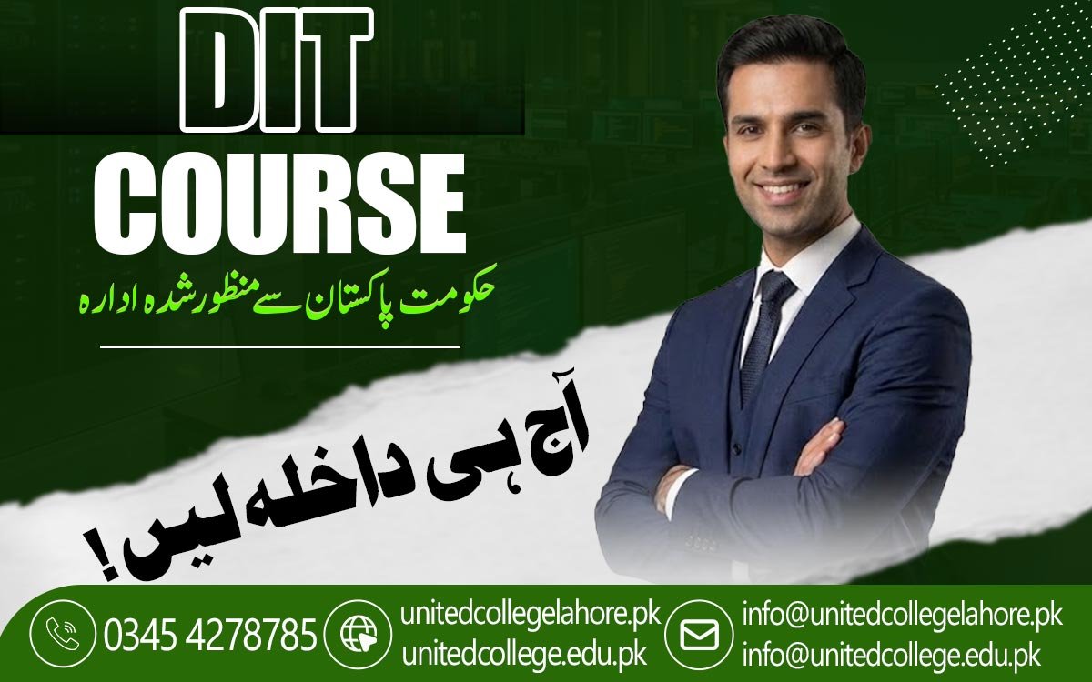 DIT Course in Lahore