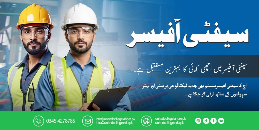 Safety Officer Course in Lahore