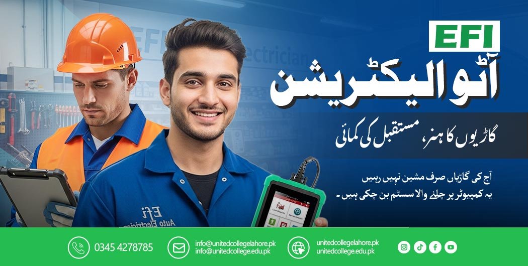 Auto Electrician Course in Lahore