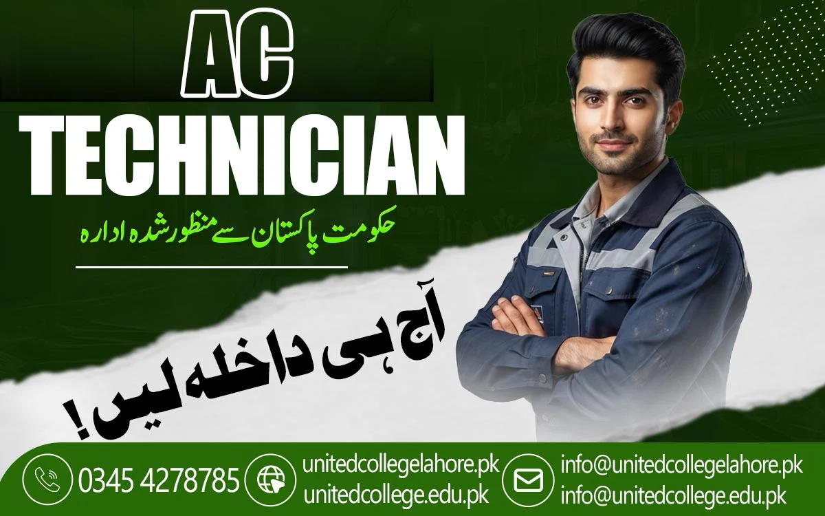 AC Technician Course in Lahore