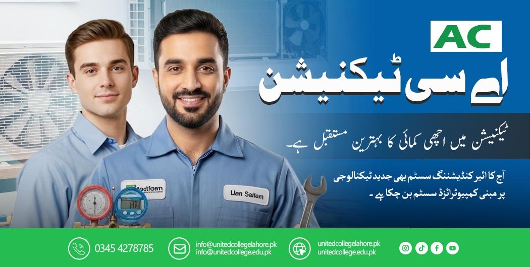AC Technician Course in Lahore