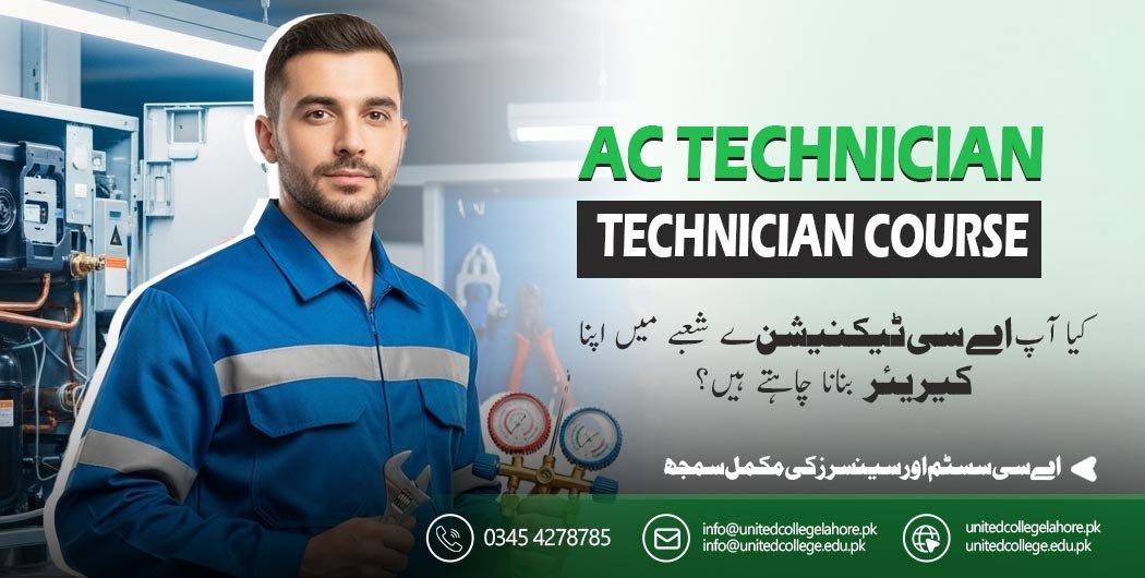 AC Technician Course in Lahore