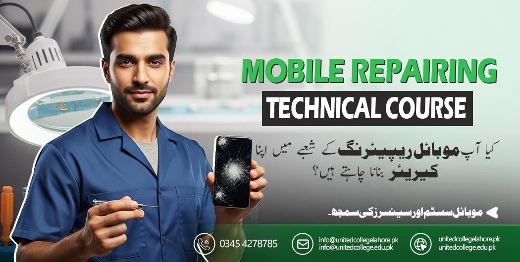 Mobile Repairing Course in Lahore