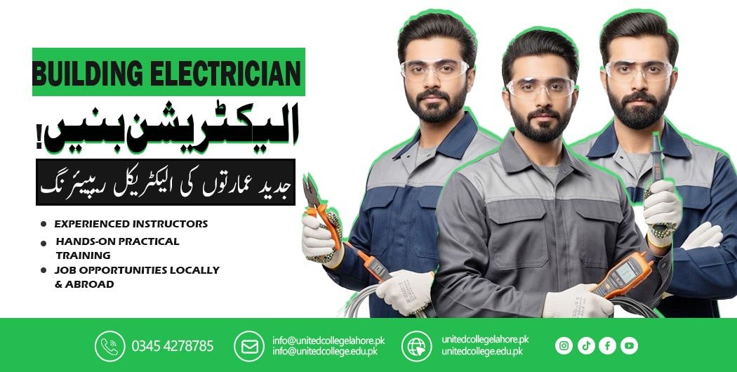 Building Electrician Course in Lahore
