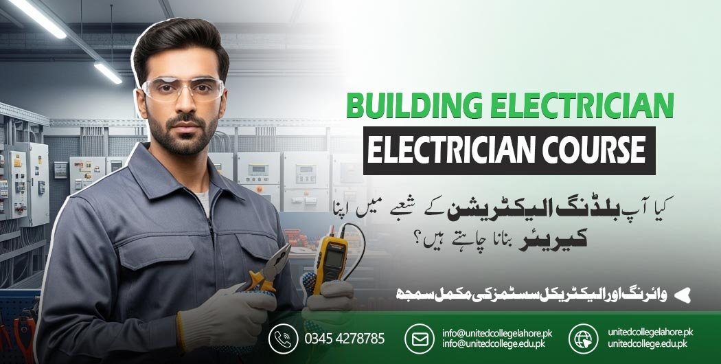 Building Electrician Course in Lahore