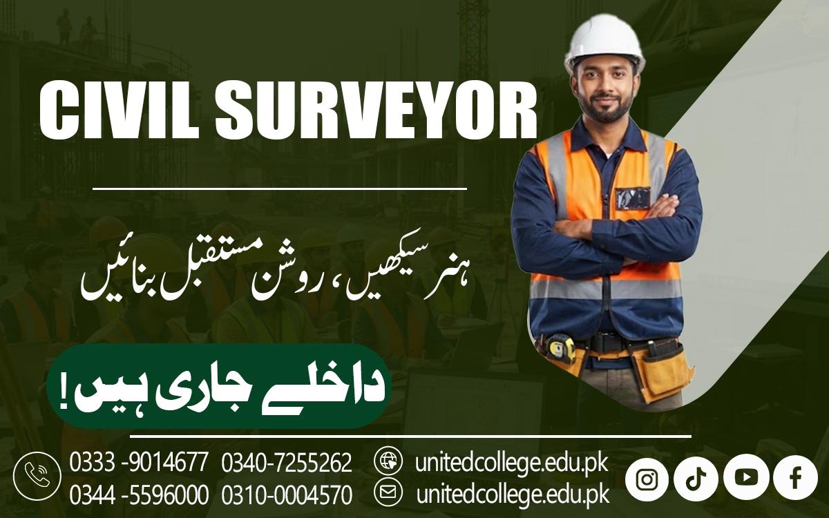 Civil Surveyor Course in Chakwal with Modern Surveying Knowledge