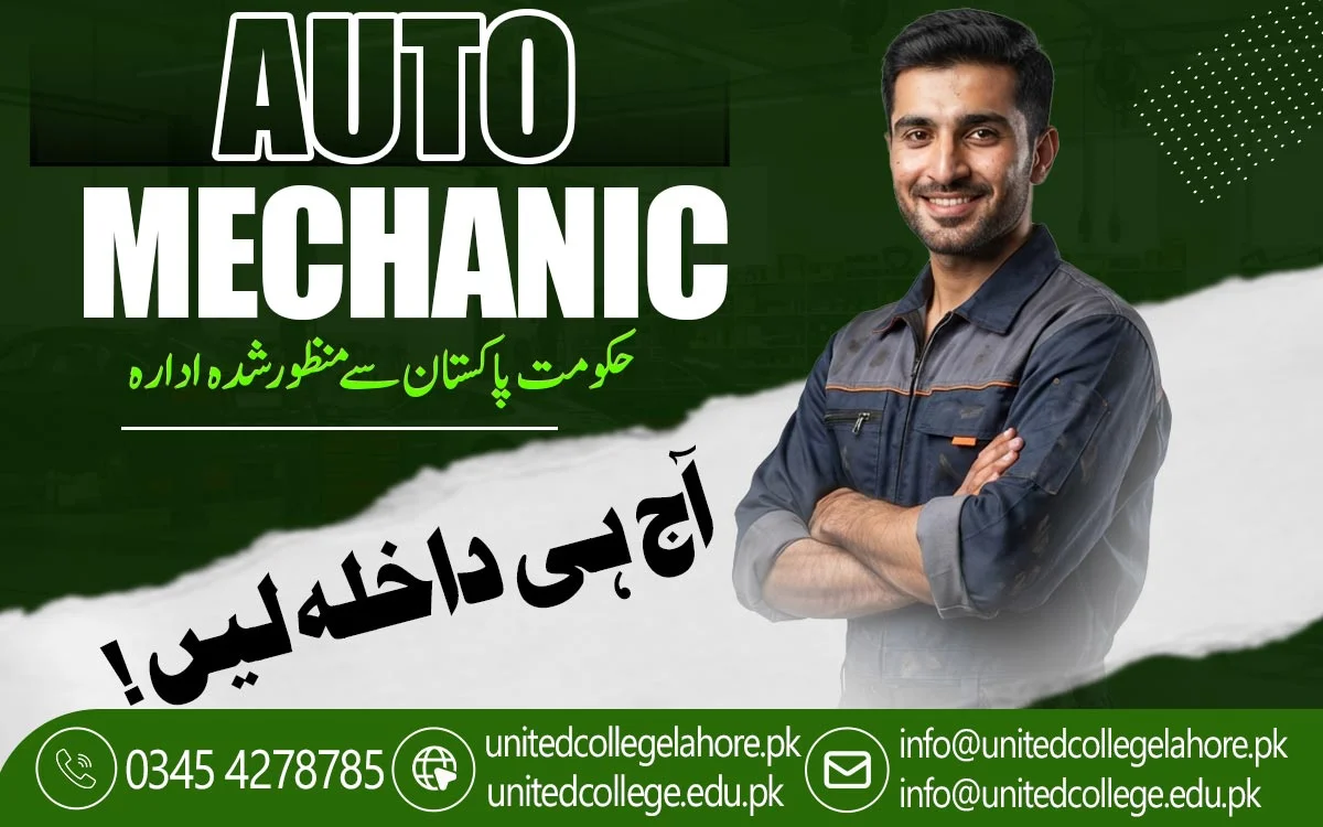 Auto Mechanic Course in Lahore