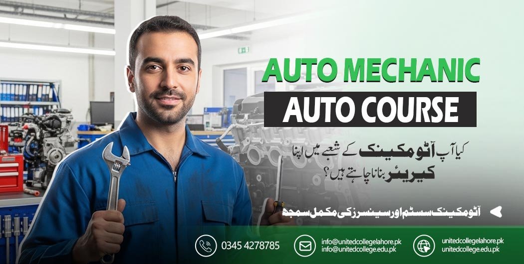 Auto Mechanic Course in Lahore
