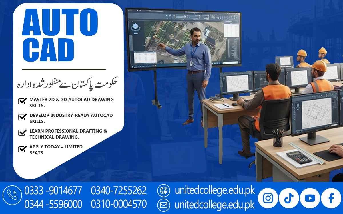 AutoCAD Course in Rahim Yar Khan with Real Project Training