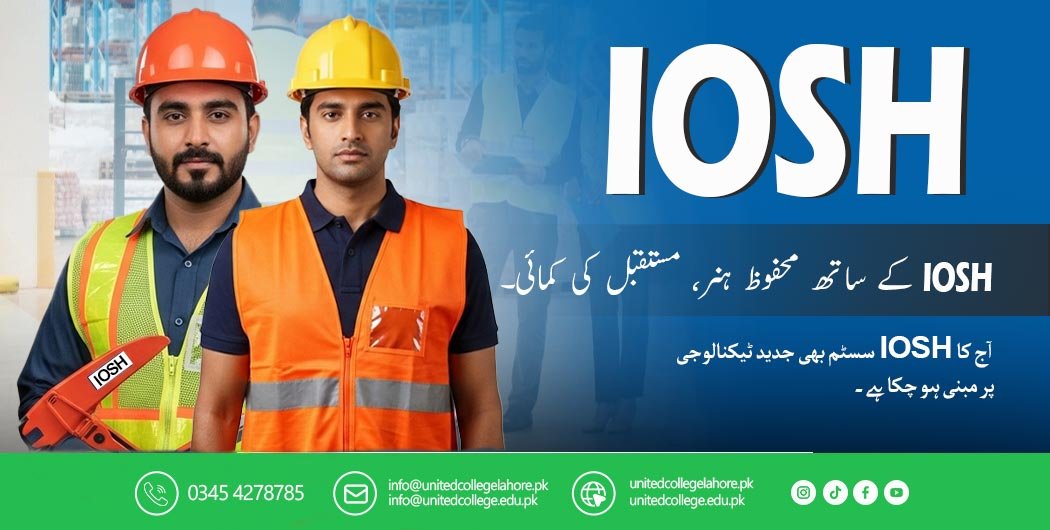 IOSH Course in Lahore