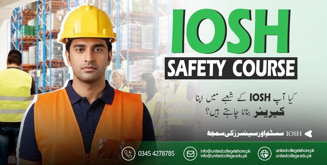 IOSH Course in Lahore